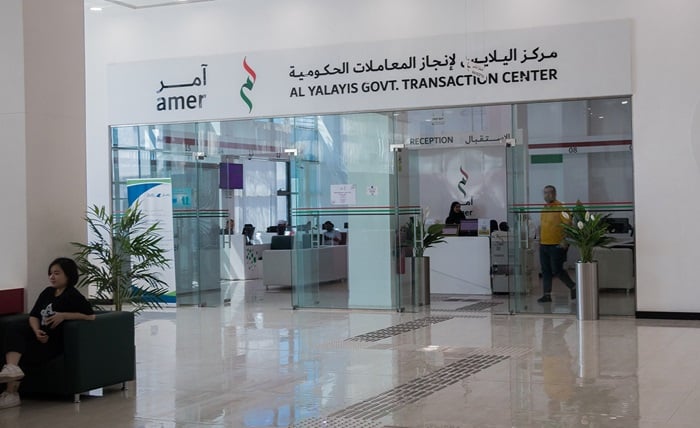 Amer Service Center